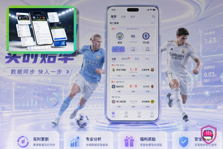 用户信赖体育平台